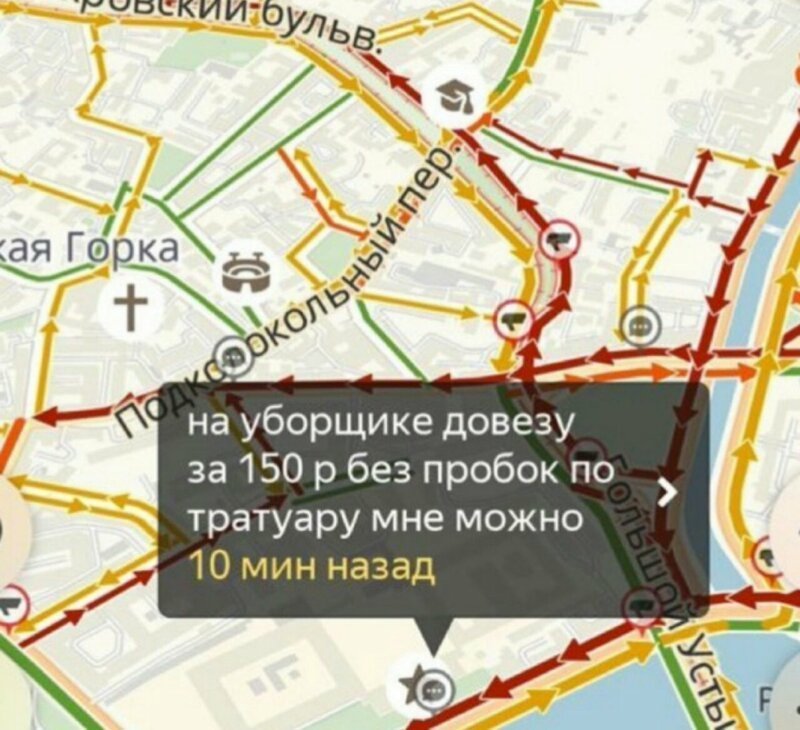 Собственно, сами пробки Города России, москва, подборка, прикол, россия, столица, юмор