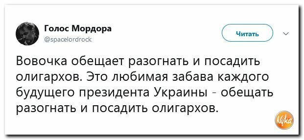 Девственница Для Олигарха Читать