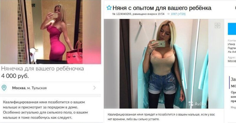 Форум Проститутки На Выезд Часик По Москве