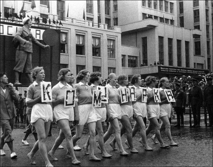 Советские девушки СССР, девушки, история