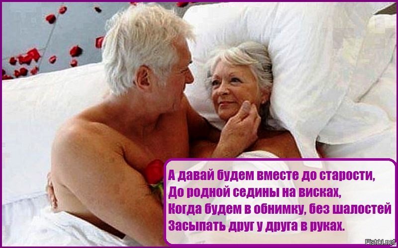 Русские бабули эротика. Оказывается старость и эротика - тоже совместимы