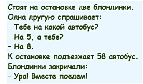 Картинки разные нужны, картинки всякие важны всяко разное, приколы, юмор