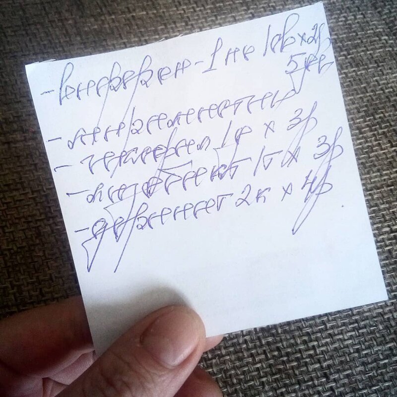 Расшифровка Почерка Врачей По Фото Онлайн Бесплатно