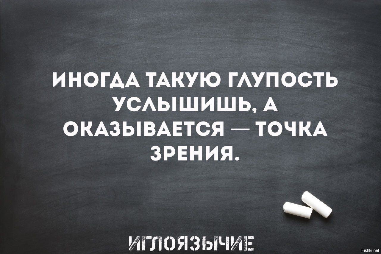 Картина в музее слышит больше глупостей чем кто бы то ни было в мире