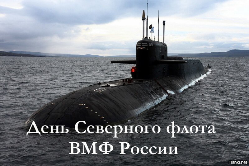 Видео Поздравление С Днем Северного Флота Видео Поздравление С Днем Северного Флота