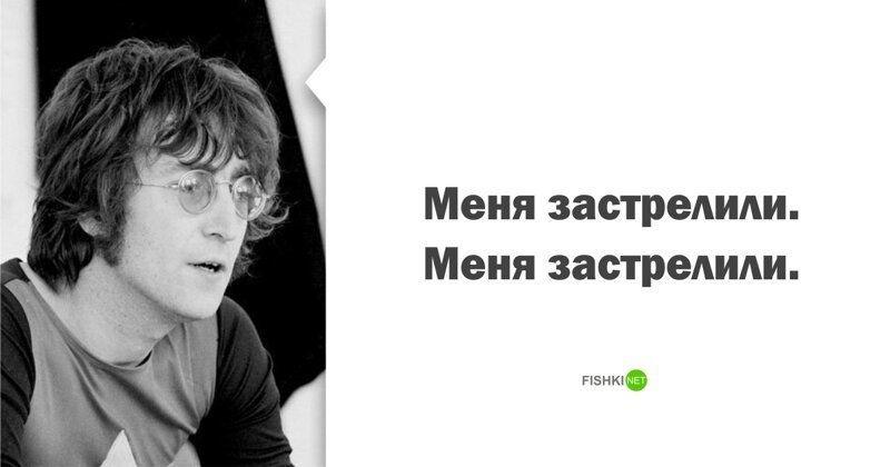 Джон Леннон (1940 - 1980), солист The Beatles гении, знаменитости, история, кто о чем, писатели, последние слова, смерть, цитаты