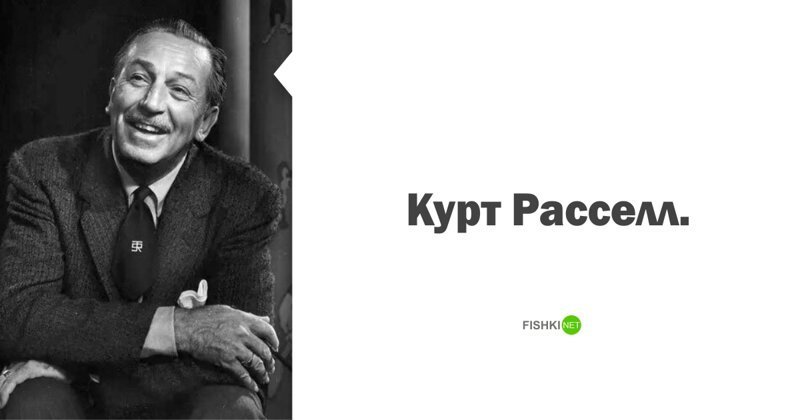 Уолт Дисней (1901 - 1966), мультипликатор гении, знаменитости, история, кто о чем, писатели, последние слова, смерть, цитаты