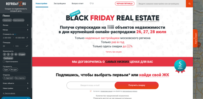 Распродажа квартир в новостройках: в чем обман? Распродажа квартир в новостройках: в чем обман?