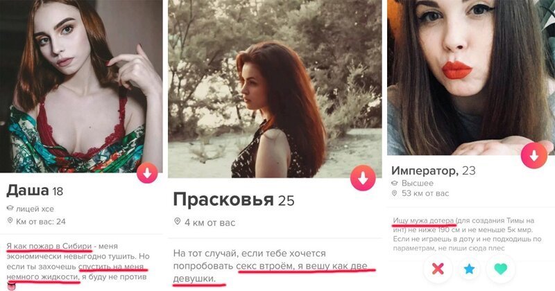 Девушки Фото Знакомства Россия