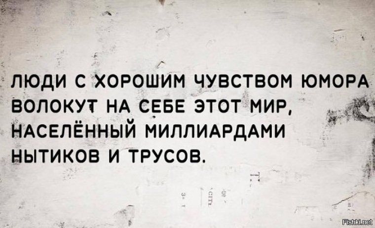Поздравление С Чувством Юмора