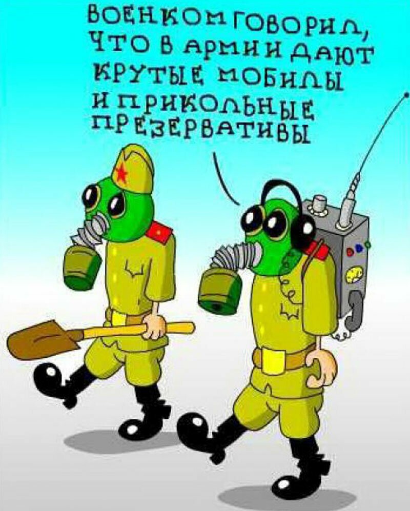 День Рхбз Картинки Поздравления Прикольные