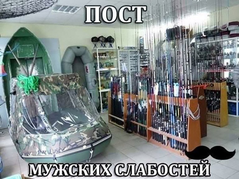 Магазин Рыбак В Дзержинске