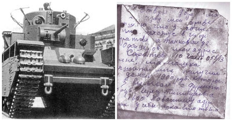 В танке Т-35 нашли письмо бойца, адресованное матери