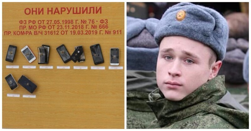 На Урале смартфоны провинившихся солдат прибили гвоздями к доске позора