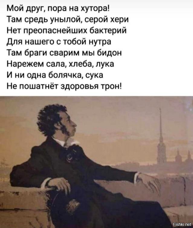 Картинки С Цитатами Пушкина Картинки С Цитатами Пушкина