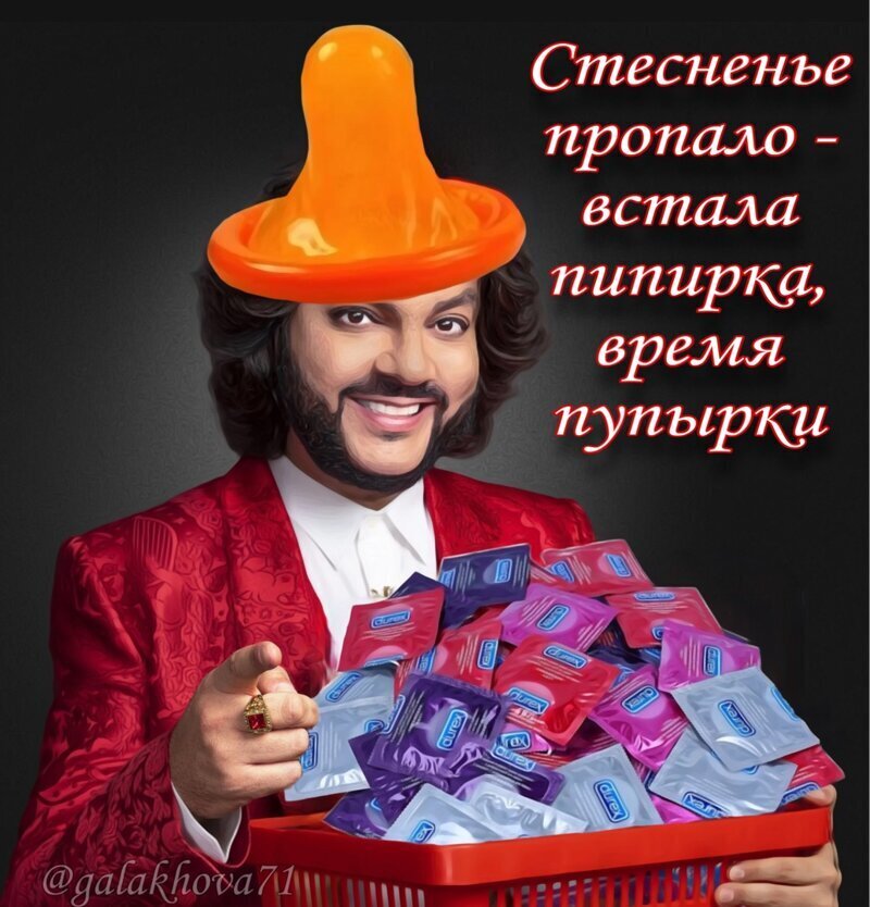 Киркоров Реклама Осаго