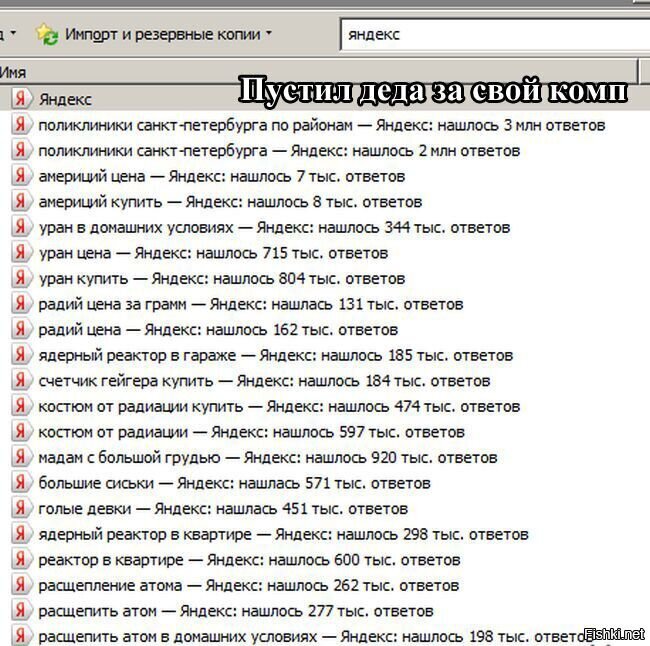 Порно 365 Яндекс Нашлась 451 Тыс Результатов