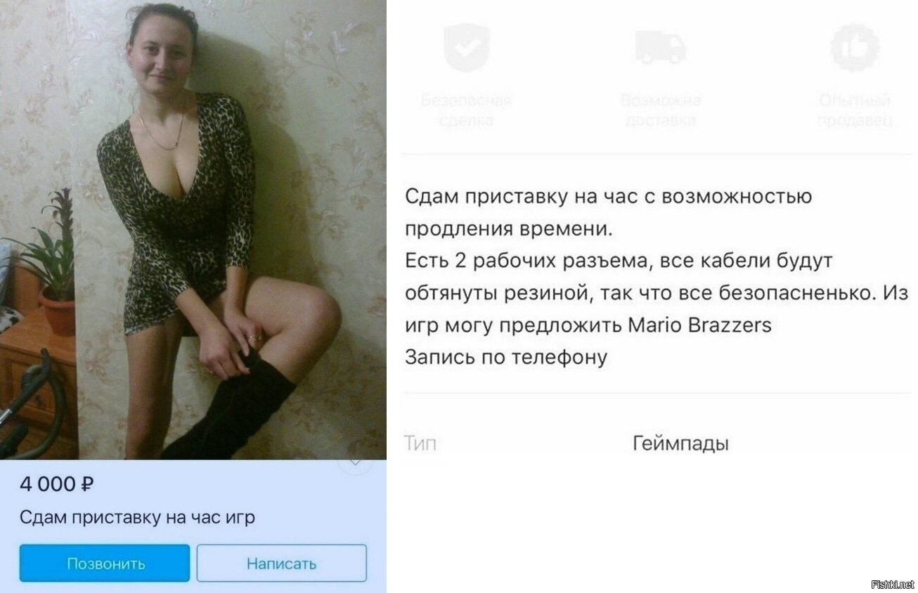 Часы Проститутки Нижневартовск