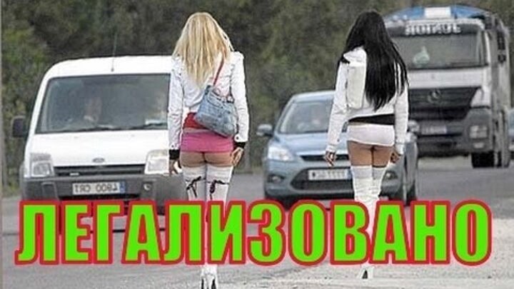 Проститутки На Выезд Украинка