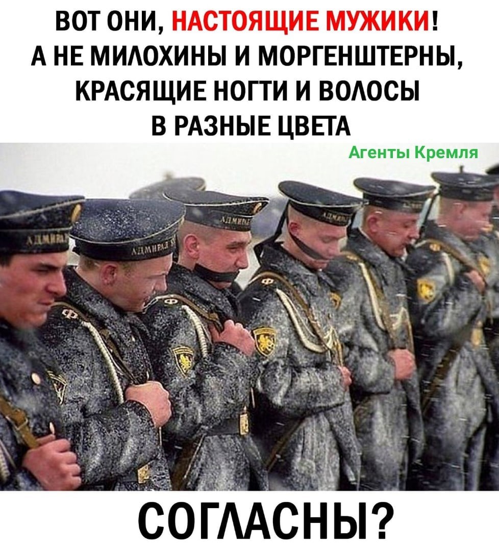 Не Следует Путать