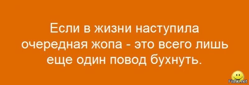 Эта жирная жопа нашла приключения на свои щели