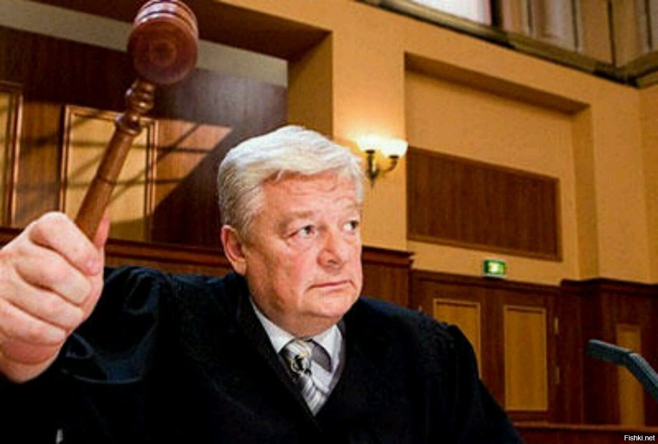 Судья Астролог Стоянов