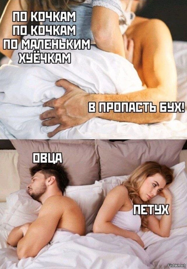 Приходи На Секс