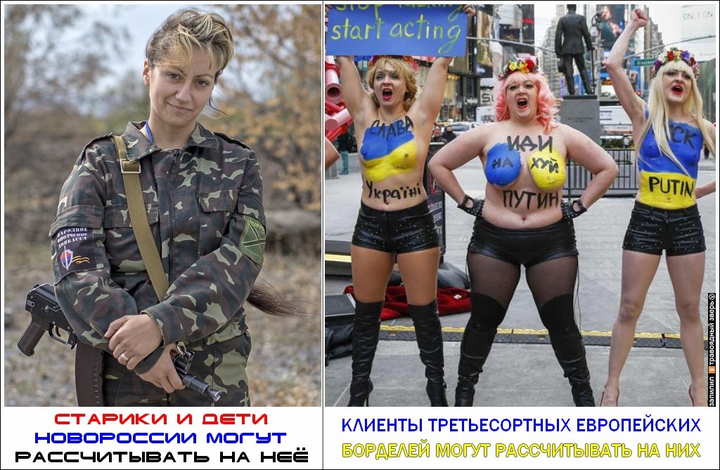 Фото Шлюх Украины