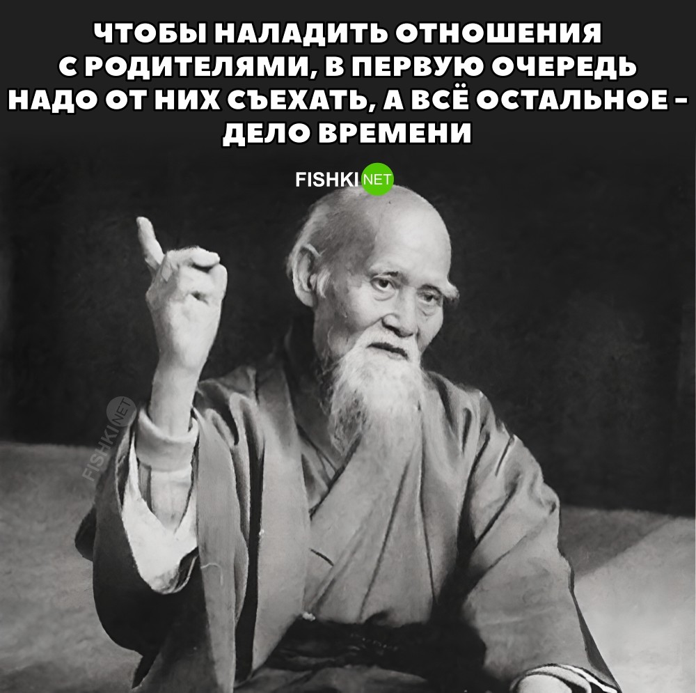 Китайская мудрость на день рождения