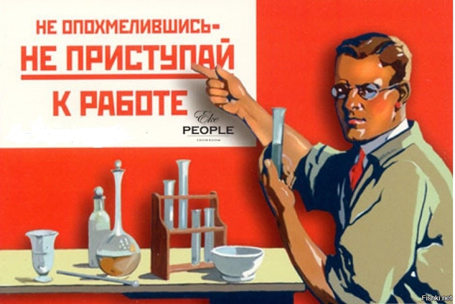 Работа Мешает Картинки