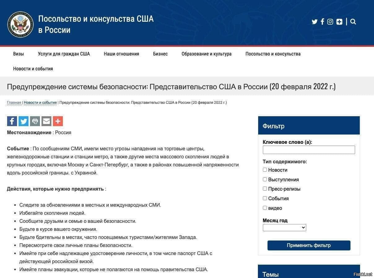 Чего нет в сша