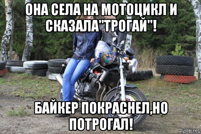 Байкерша отсосала мастеру с СТО за ремонт мотоцикла
