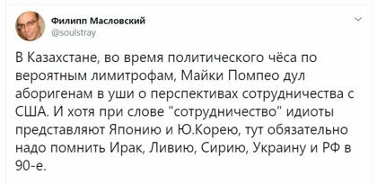 С Японией в 45 у них тоже неудобно получилось