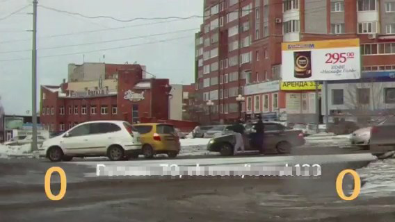 Драка на дороге в Томске