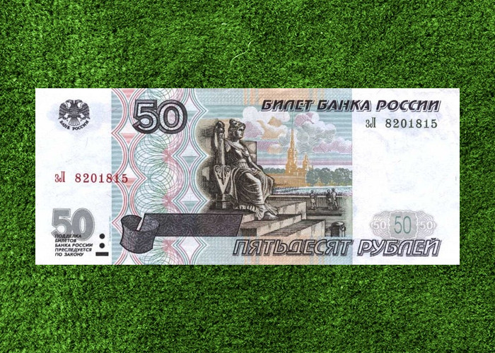 1 час 50 рублей