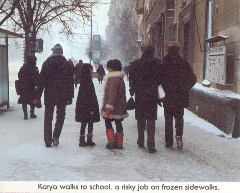 Обычная жизнь четвероклассницы Кати в 1987 году