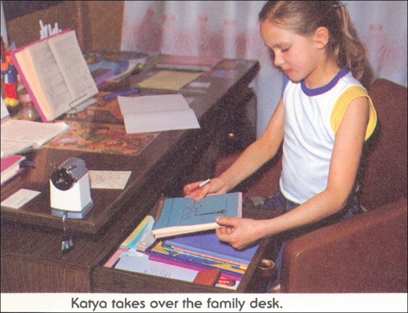 Обычная жизнь четвероклассницы Кати в 1987 году