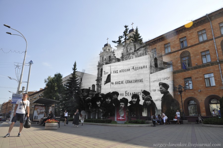 Минск в годы Великой Отечественной войны и сейчас