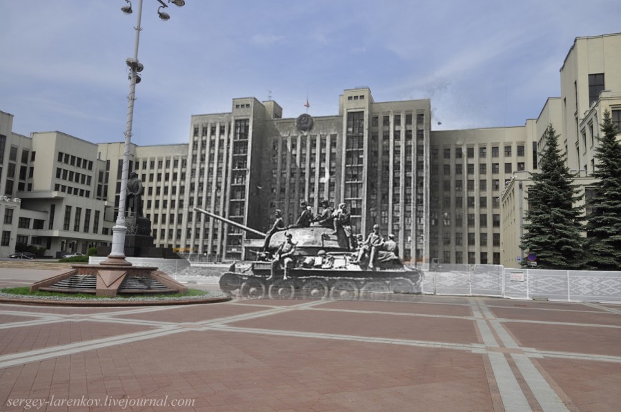 Минск в годы Великой Отечественной войны и сейчас