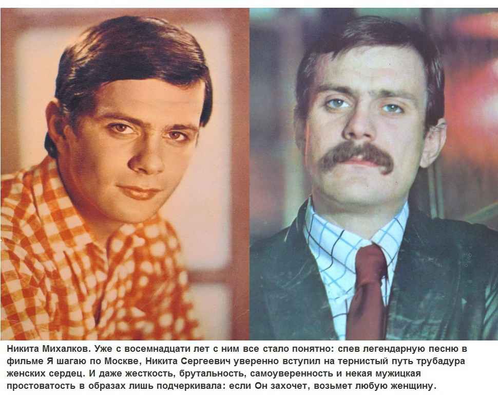 10 знаменитых советских мужчин, которые были кумирами многих девчонок 