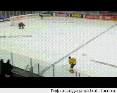 Красавец! Красавец!