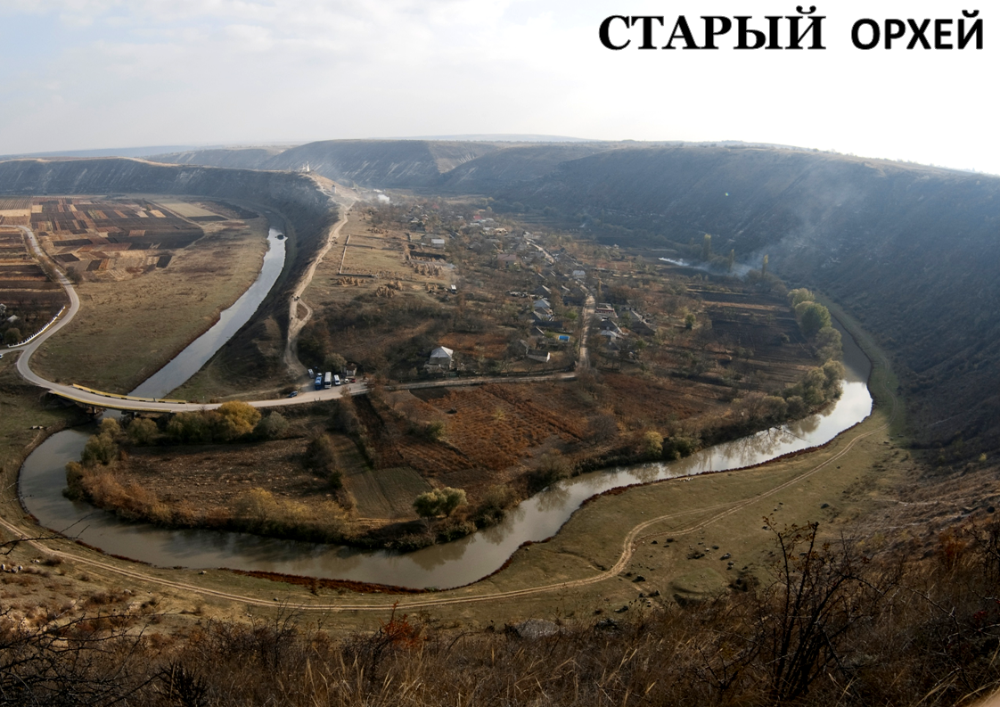 Национальный парк Орхей тропинки