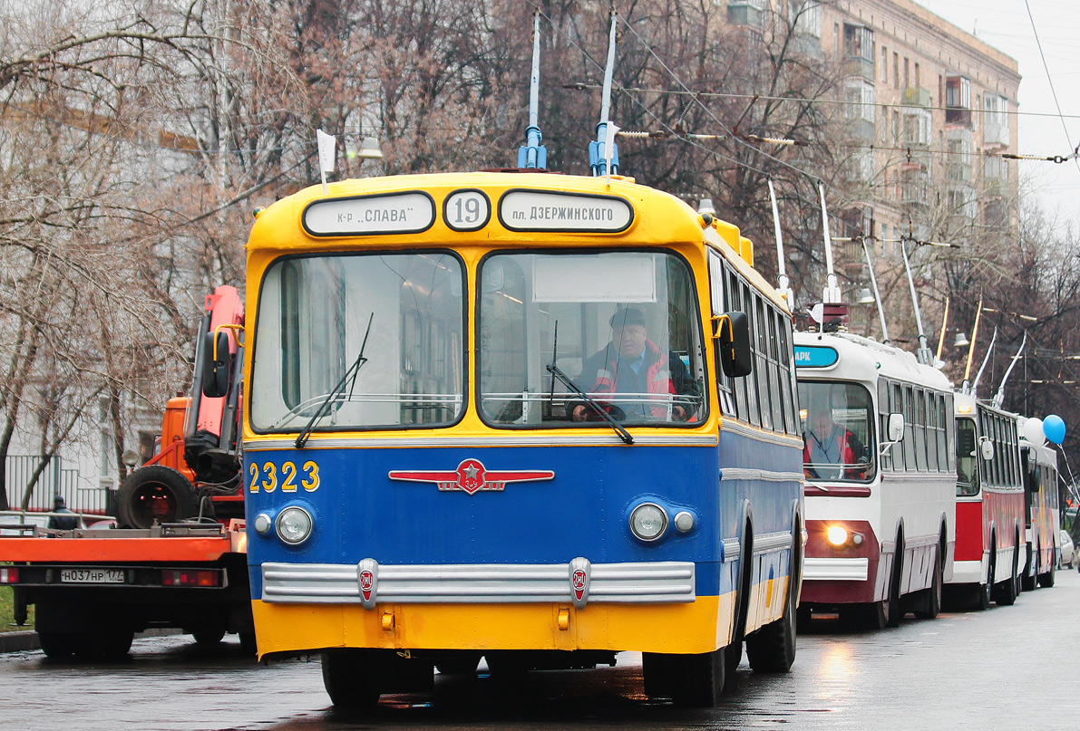 Пятый троллейбус. ЗИУ-5 троллейбус. Троллейбус ЗИУ-5е. ЗИУ-9 троллейбус. Троллейбус ЗИУ 5д.