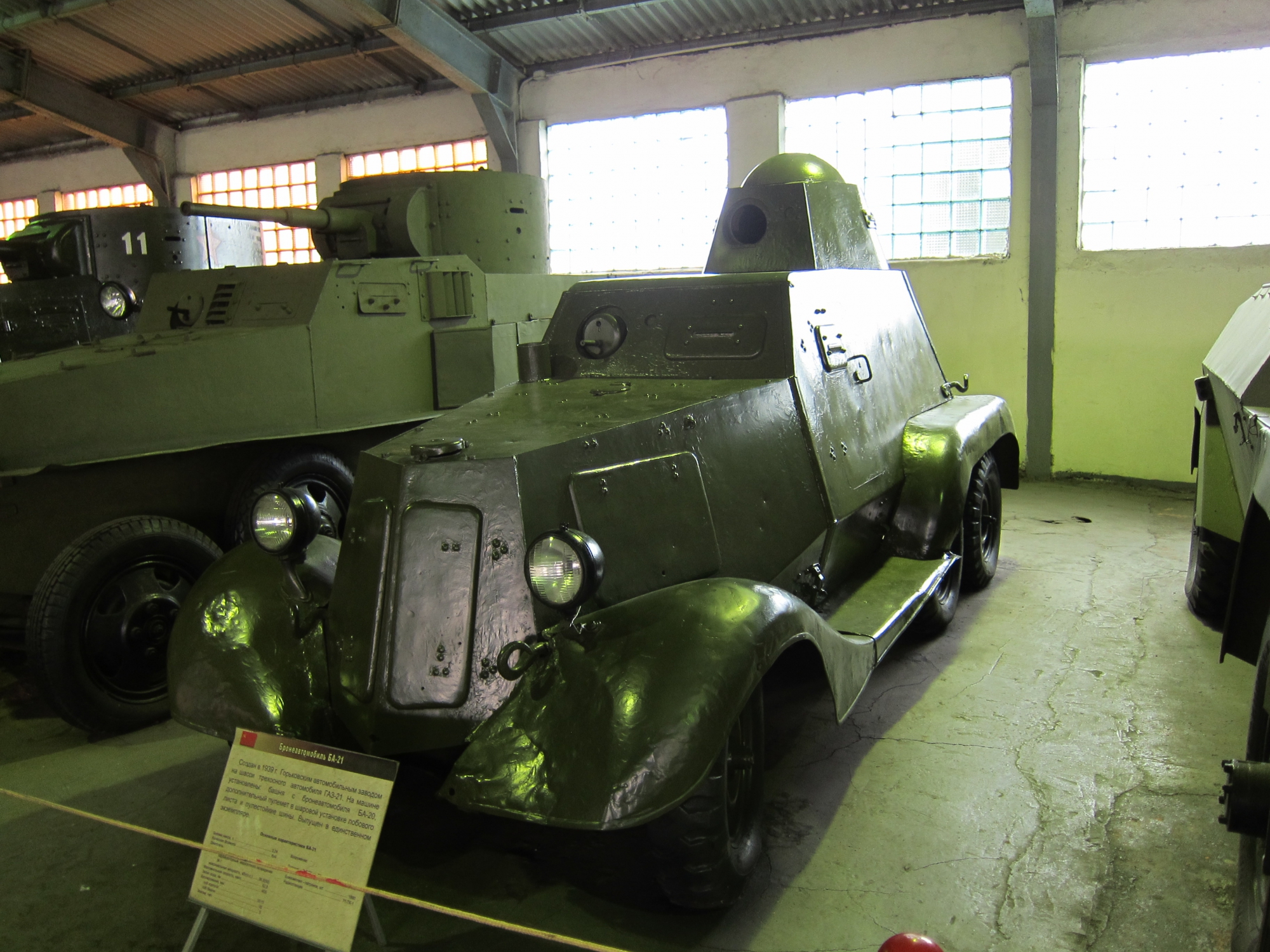 Бронетанковый музей в Кубинке