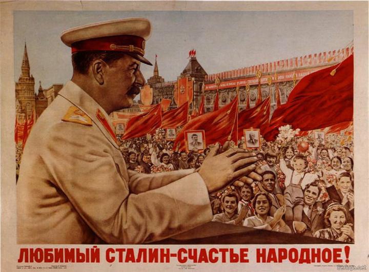 Агитплакаты СССР