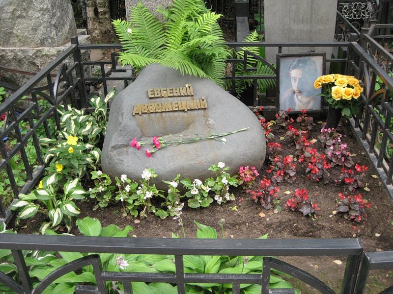 Где похоронили соломина. Могила Яковлева Юрия на Новодевичьем кладбище.