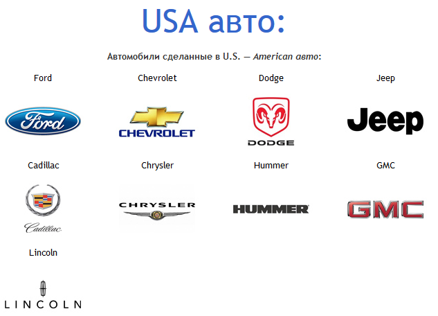 Re: бойкот американских продуктов