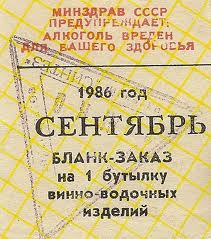    1986