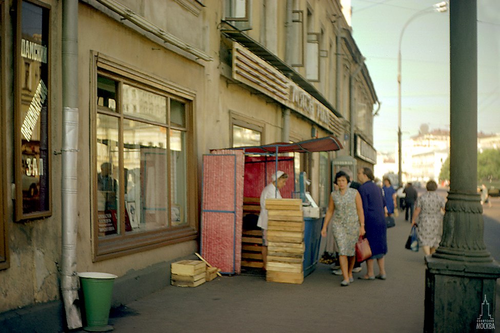 Улицы москвы ретро
