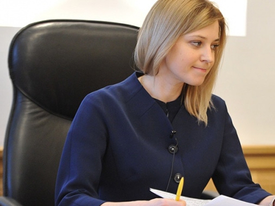Наталья Поклонская: Приезжайте в Крым и ничего не бойтесь!